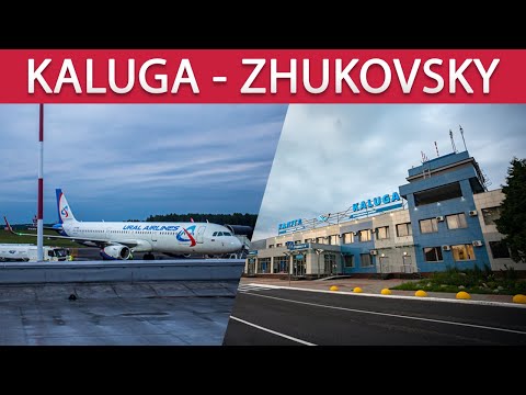 Видео: Калуга - Жуковский на Airbus A321 Ural Airlines