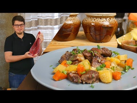 Видео: Нежнейшее МЯСО в ГОРШОЧКАХ с КАРТОШКОЙ в ДУХОВКЕ | Очень Вкусный Рецепт ЖАРКОЕ