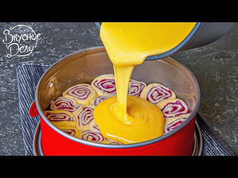 Видео: Такое ты нигде не купишь! Простой, но шикарный пирог из дрожжевого теста