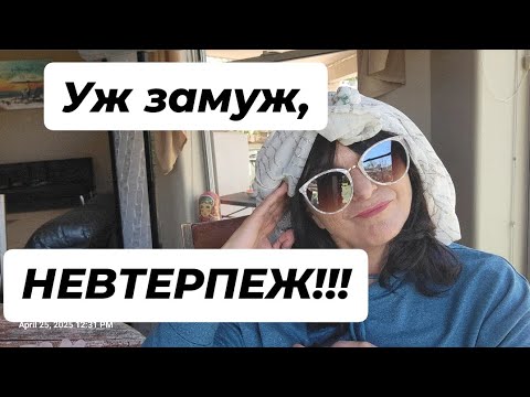 Видео: Приговор- адвокат сказал замуж!