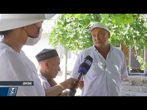 Видео: Әкім І Келес ауданы