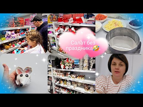 Видео: Во всём они виноваты🙊/Опять лайфхаки😂. 