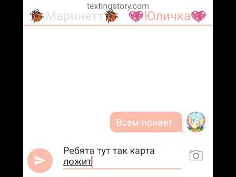 Видео: 💖Холодная стерва и нахал и бабник💖5💖