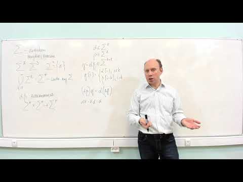 Видео: ДМ 1 курс - 7 лекция - коды, префиксные коды, алгоритм Хаффмана, неравенство Крафта-МакМиллана