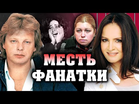 Видео: Месть фанатки. Хроники московского быта