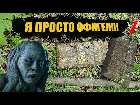 Видео: ТРЯСЛИСЬ РУКИ ОТ ЭТОГО ЦВЕТМЕТА!  Металлокоп 2022