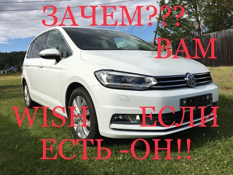 Видео: Авто из Японии. Volkswagen Golf Touran. Отличная замена Toyota wish.