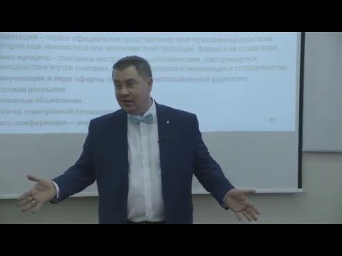 Видео: Деловые коммуникации ч1 занятие №6 суббота 12 марта ВШЭ ВШБИ МВА