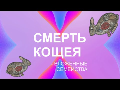 Видео: Вложенные семейства Revit