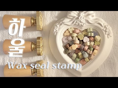 Видео: Эти изделия самые красивые 😵‍💫 Сургучная ASMR
