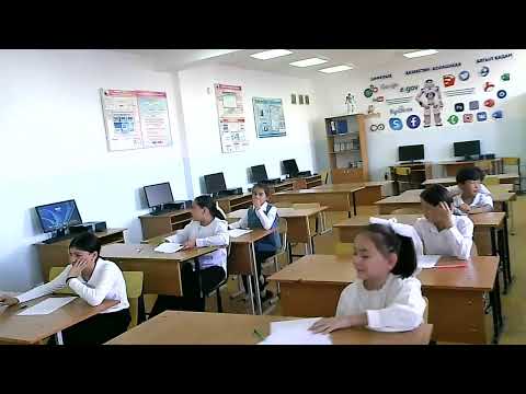 Видео: Олимпиада мектепішілік кезеңі Қазақстан тарихы 14.10.2025