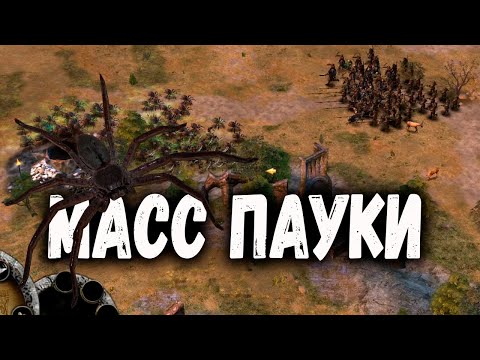 Видео: ТАК НИКТО НЕ ИГРАЕТ, НО ЭТО ПОХОДУ РАБОТАЕТ. ВЛАСТЕЛИН КОЛЕЦ BFME 2 ROTWK ENNORATH MOD