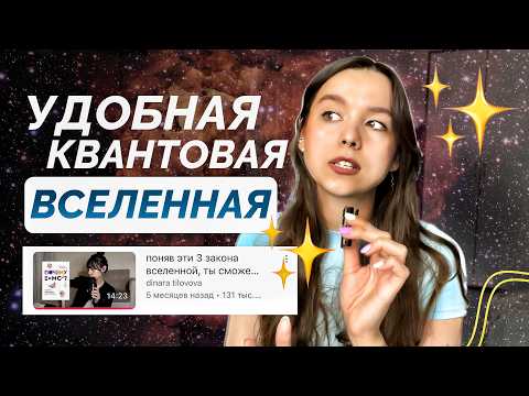 Видео: КАК СЛЕПАЯ ВЕРА РАЗРУШАЕТ ЛИЧНОСТЬ?