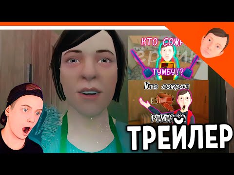 Видео: 🩸 СКУЛБОЙ ОФИЦИАЛЬНЫЙ ТРЕЙЛЕР! ГОЛОДНЫЙ АНДРЕЙ ВСЕ СЕРИИ! 🩸 SchoolBoy Runaway