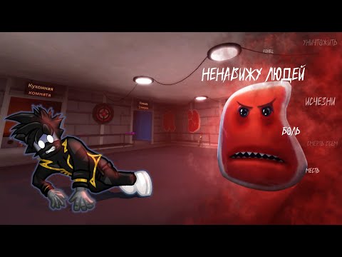 Видео: Месть Чарльза в Роблокс Чейз Play