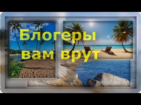 Видео: Сколько стоит 1 месяц проживания в Таиланде