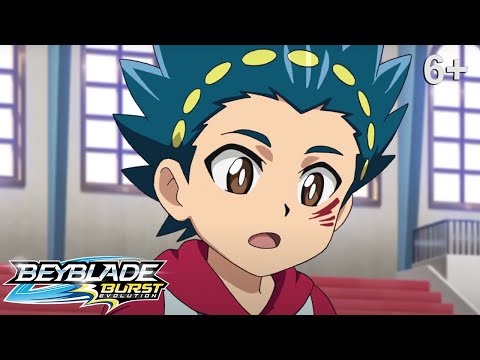 Видео: Beyblade Burst русский | сезон 2 | Эпизод 10 | Фри готов к взлету!