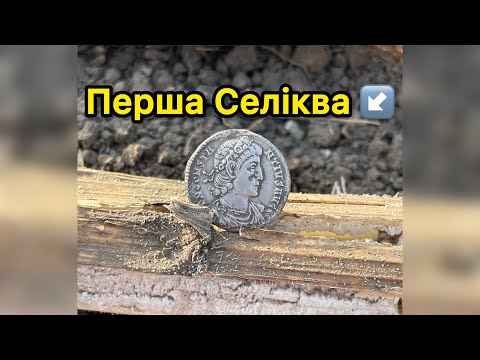 Видео: На таких полях і трапляється золото !!!! Пошук по ЧК з Легендою)))