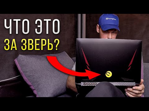 Видео: Ноутбук в котором можно самому заменить процессор