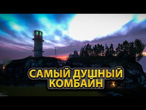 Видео: САМЫЙ ДУШНЫЙ КОМБАЙН ➤ Southernmost Combine, ep. 56「Half-Life 2 Mod Full Walkthrough, 1440p60」