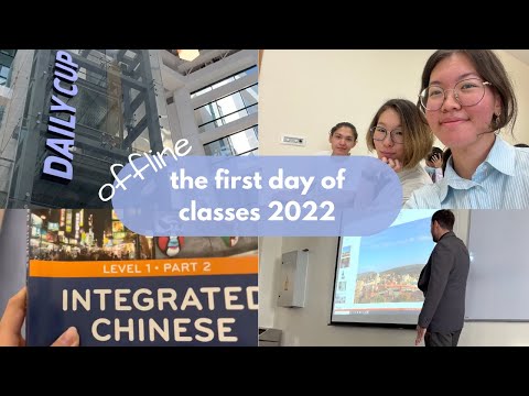 Видео: NULog: Первый день учебы на втором курсе в Назарбаев Университете