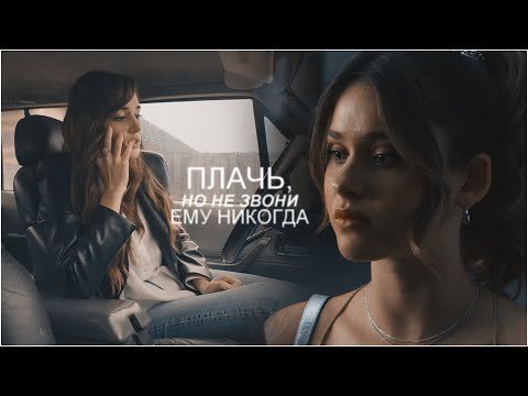 Видео: multicouples [плачь, но не звони]