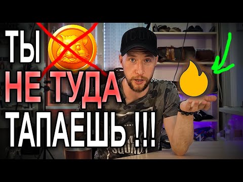 Видео: Сгорает возможность! Последняя добыча монет HOT Wallet NEAR