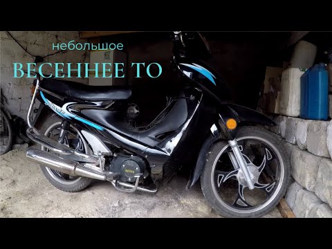 Видео: Viper active.Небольшое весеннее обслуживание.