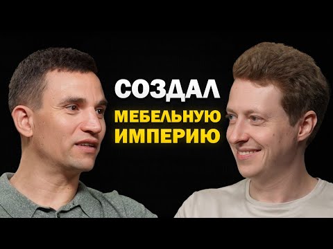 Видео: Два ГЛАВНЫХ ДЕЙСТВИЯ для РОСТА БИЗНЕСА: От сельского магазина До гипермаркета мебели