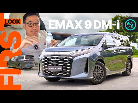 Видео: Первые впечатления о BYD eMAX 9 DM-i 2026 года | Обзор AutoDeal