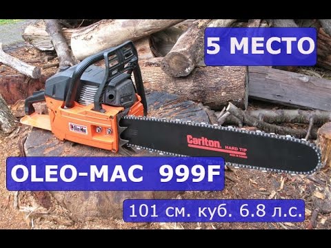 Видео: ТОП 5 Самых мощных бензопил в мире