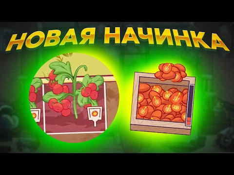 Видео: Хорошая пицца, Отличная пицца. НОВАЯ НАЧИНКА: ПОМИДОРЫ!