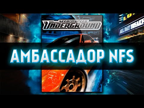 Видео: UNDERGROUND ПО ФАКТАМ