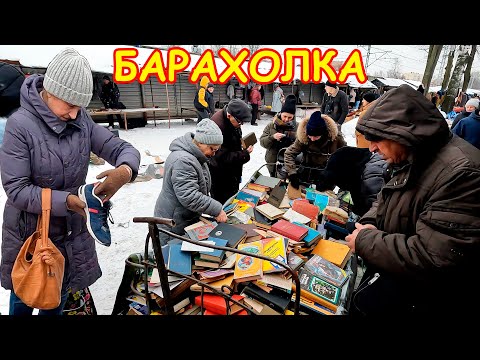 Видео: Поход на барахолку Санкт-Петербурга. Часы в 20 раз дешевле. Телефон за 50р. Блошка на Удельной