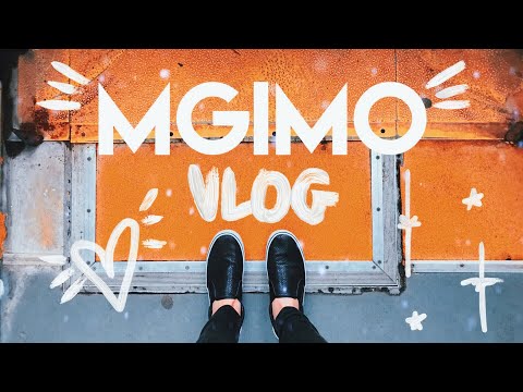 Видео: #MGIMOvlog: Учеба и Домашнее