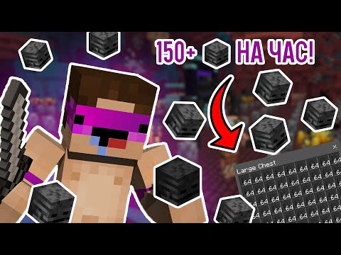 Видео: НАЙ-МОЩНАТА WITHER SKULL ФЕРМА!