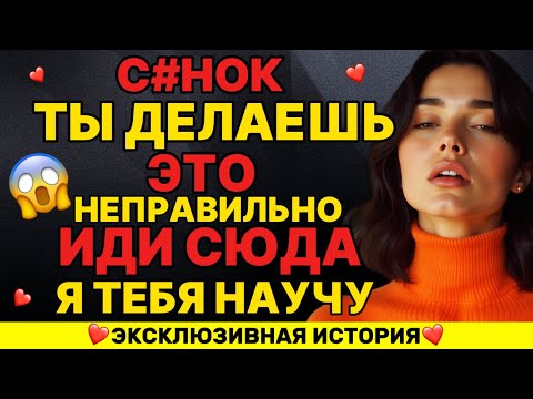 Видео: Сынок, иди сюда... Я научу тебя всему, что тебе нужно знать!