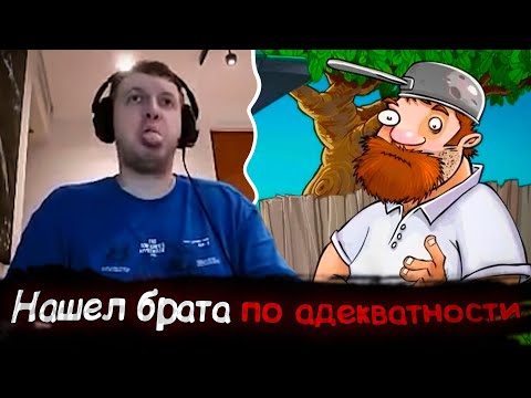Видео: Все рофлы с прохождения Plants vs Zombies с Папичем #1