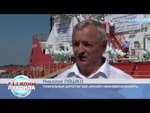 Видео: На Каспии начинается эксплуатация трех новых судов ледового класса