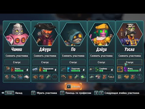 Видео: "SteamWorld Heist II". Окультная лаба и меткость нахаляву. 18