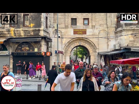 Видео: Стамбул, пешеходная экскурсия по Старому городу | Суббота | 4К HDR