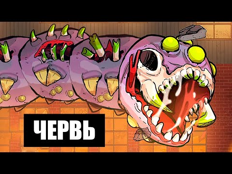 Видео: Босс ЧЕРВЬ и Детали к Новой Тачке в Earn to Die Rogue