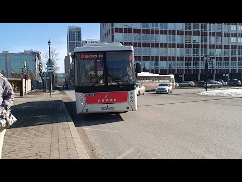 Видео: Пермь ~ Автобусный маршрут №13к ~ Пл. Карла Маркса - ТРЦ Планета ~ НефАЗ-5299-30-31 ~ ООО "АААвто"