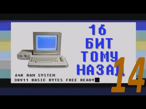 Видео: 16 бит тому назад - nVidia - часть вторая: XXI век