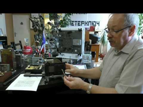 Видео: Сейфовые замки, часть 3