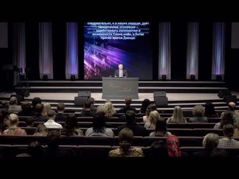 Видео: Ноябрь 7, 2025 - ц. Непоколебимое Основание