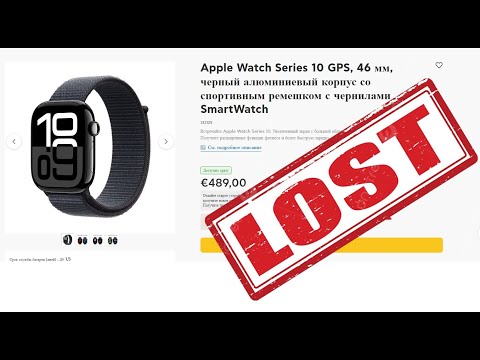 Видео: Протеряли Apple Watch Часть 1. Водопады.