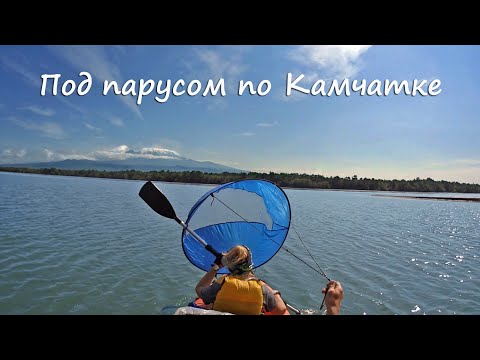 Видео: Путешествие по Камчатке. Сплав по реке Камчатка. Рыбалка...