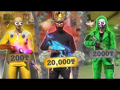 Видео: ҚҰПИЯ ТӘСІЛМЕН 200,2000,20000 ТЕҢГЕГЕ АККАУНТ САТЫП АЛДЫМ 😍