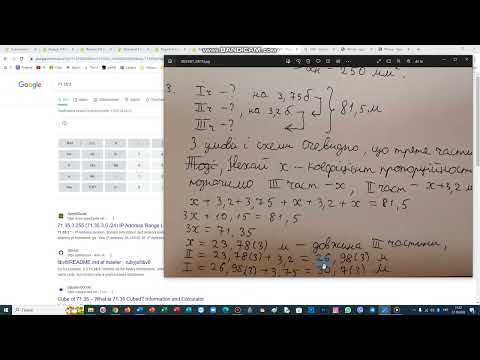 Видео: Розв'язую олімпіаду з фізики частина 2